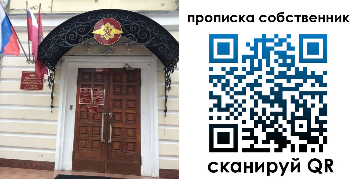 где прописаться в Суворове