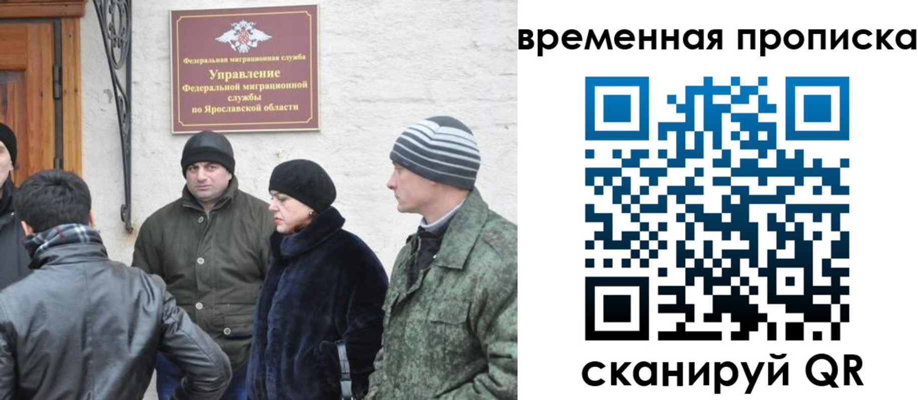 прописка в Суворове