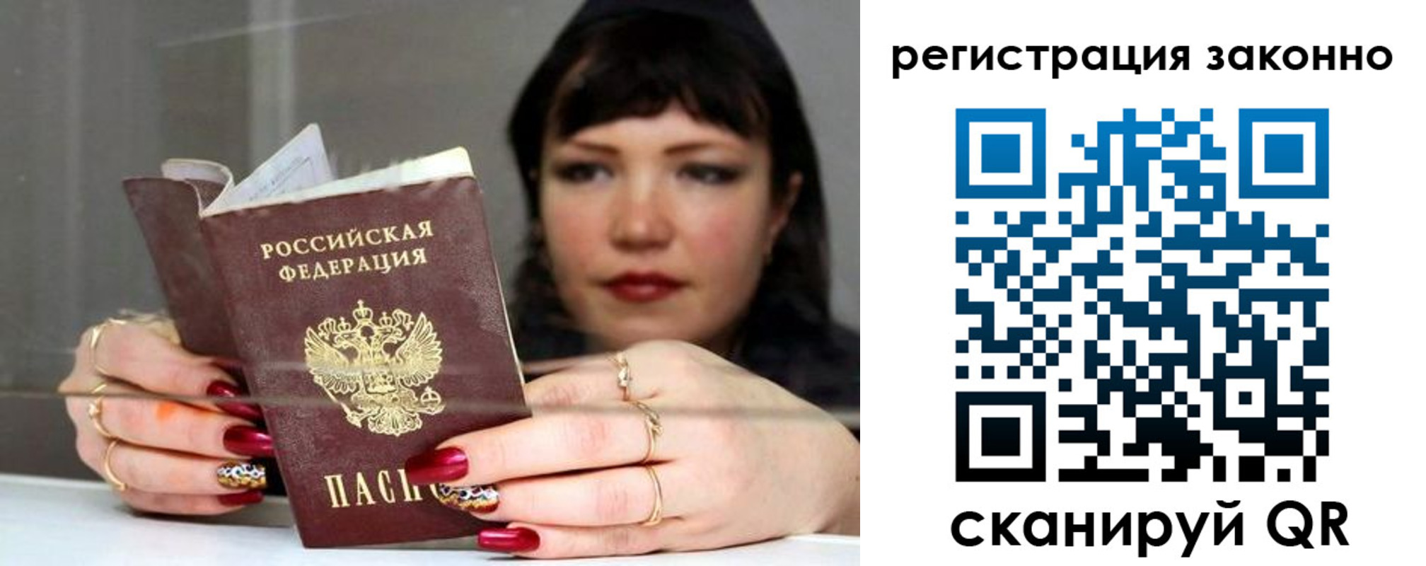 временная регистрация госуслуги в Суворове