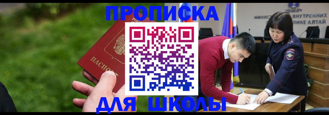 регистрация в Суворове
